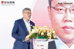 实现了全面升级为